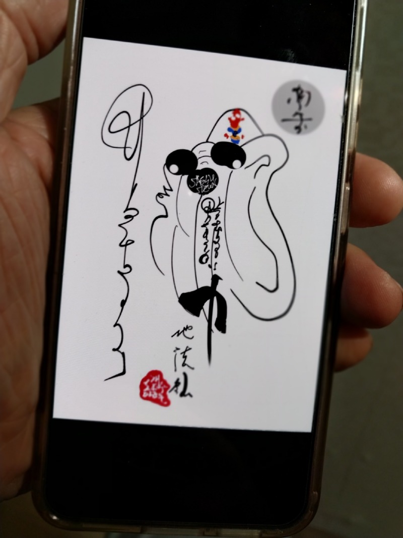 폰기.jpg