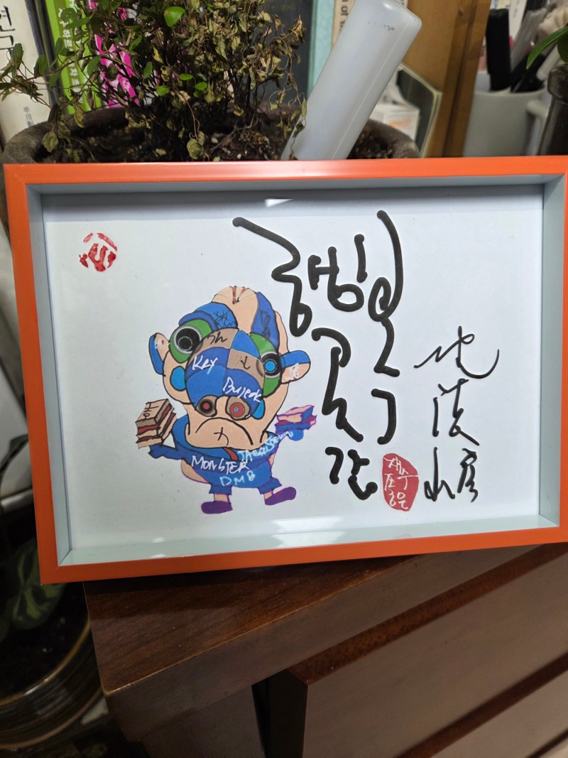 기본도이.jpg