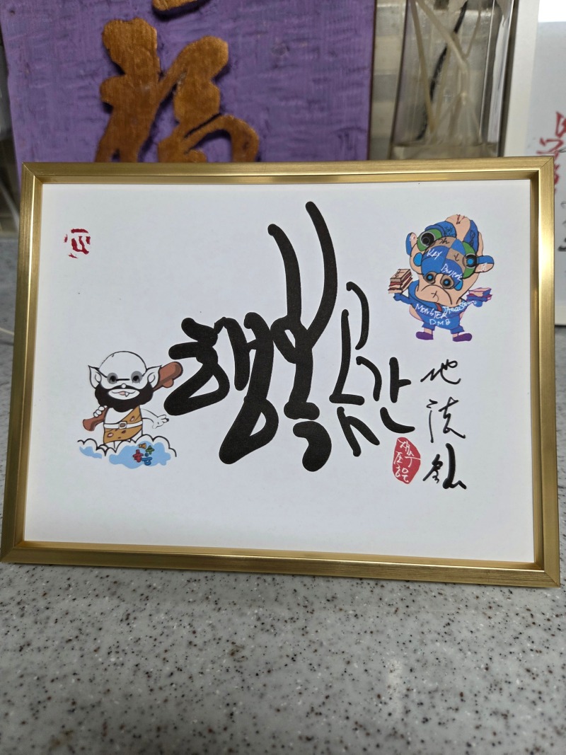 굴행4.jpg